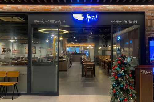 韓國任食炒年糕餐廳 兩餐