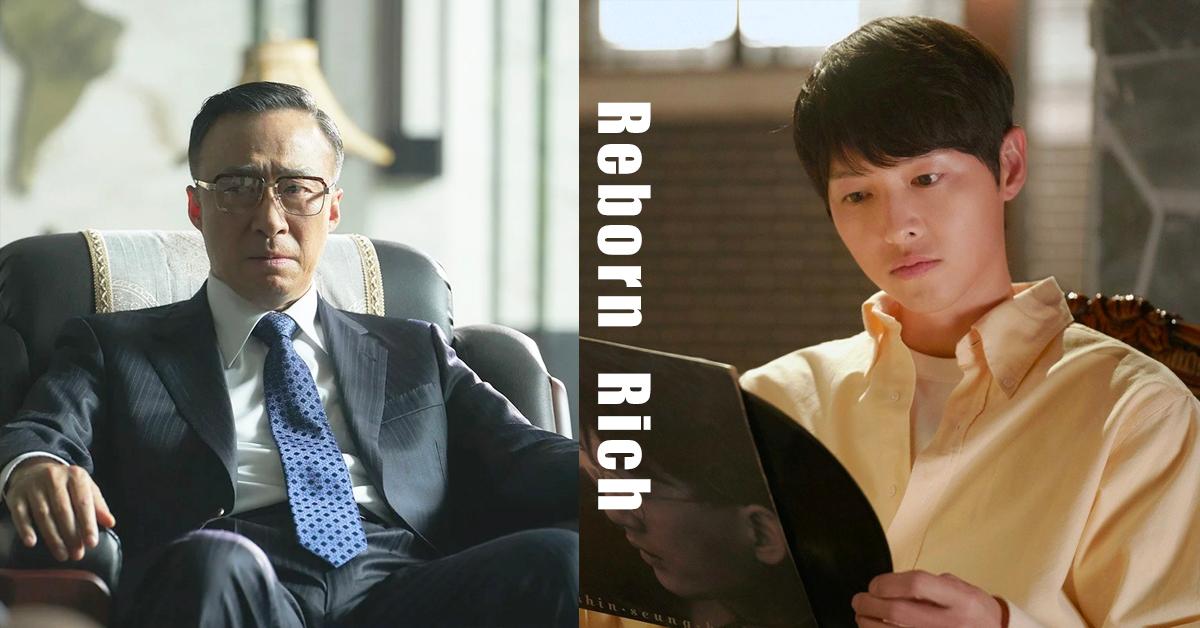 韓国ドラマ『財閥家の末息子』ロケ地まとめ