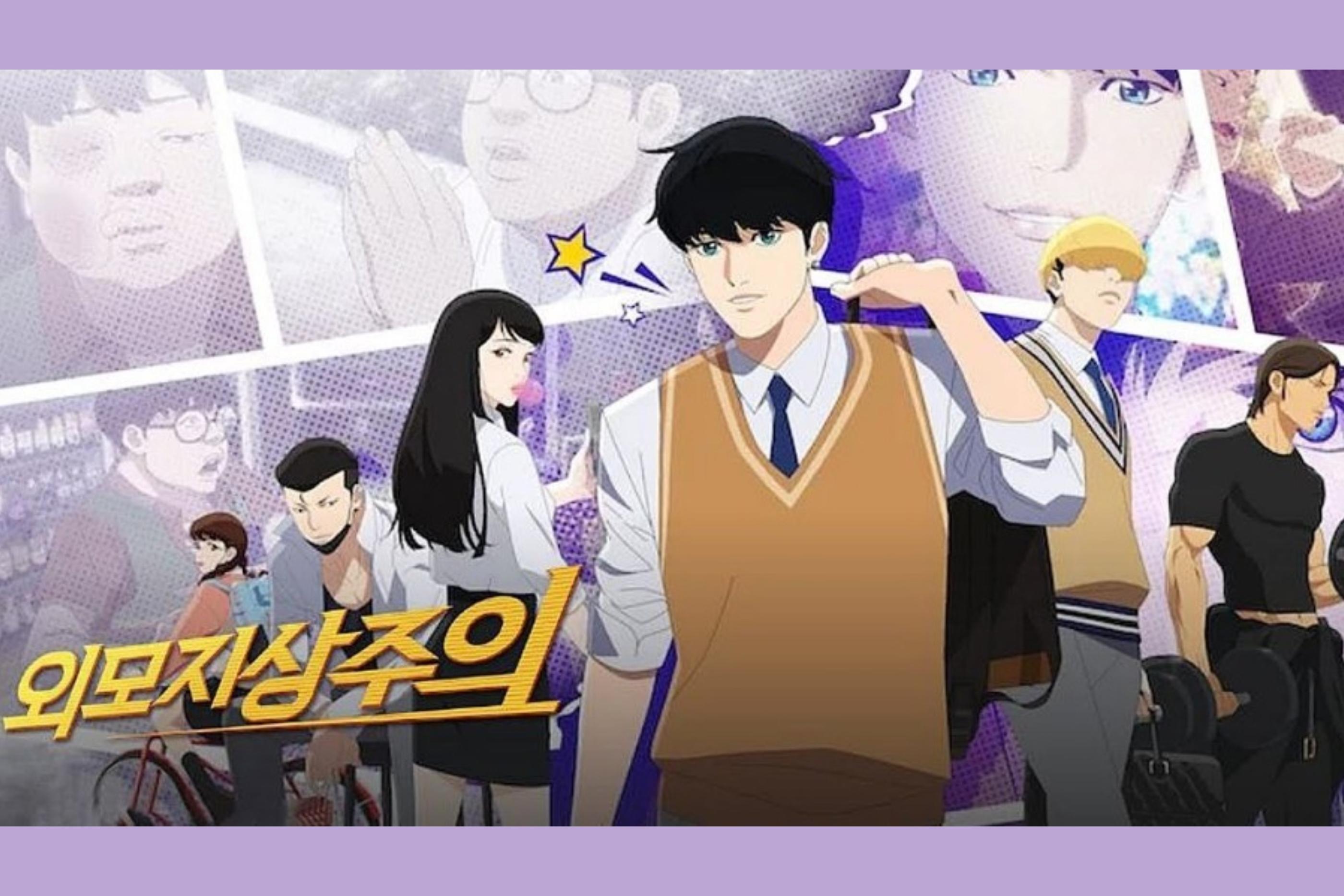 NAVERウェブ漫画「外見至上主義」、Netflixシリーズで本日(8日)公開