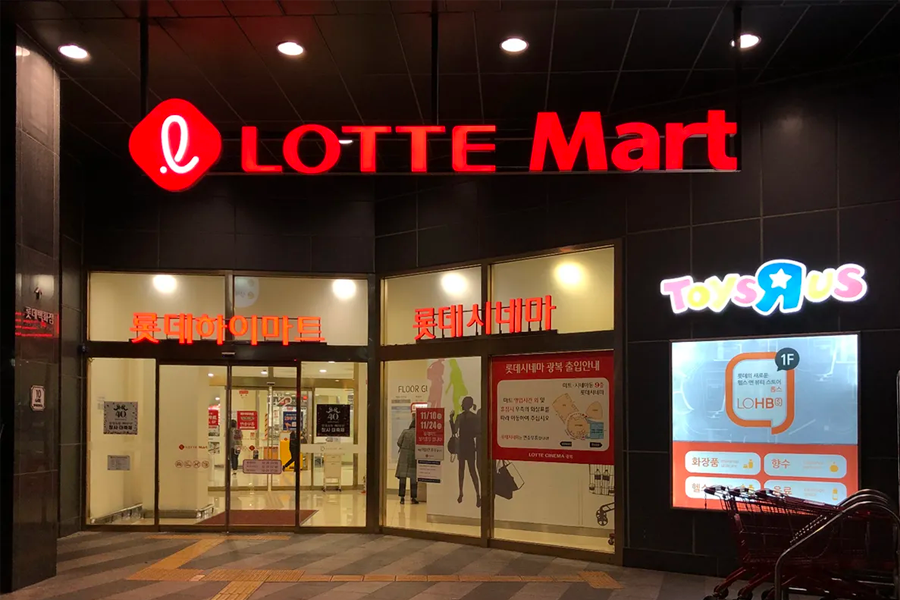 Exterior view of Lotte Mart Gwangbok branch in Busan, showing the recognizable signage and the entry point to one of Korea's major supermarkets.