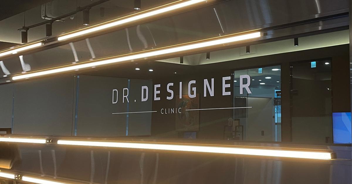Dr. Designer Clinic | Hongdae Branch