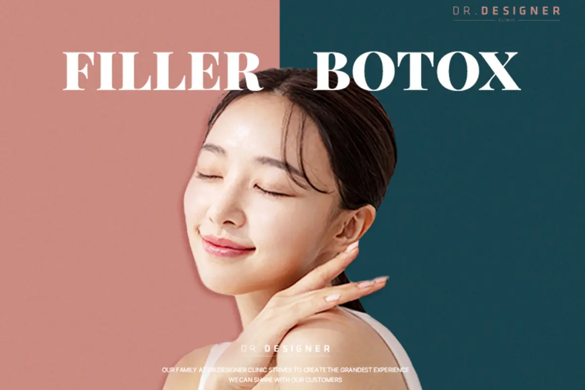 韓國 弘大醫美 推薦 首爾玻尿酸施打 韓國打肉毒 皮膚管理 雷射去痘 去斑 推薦價格 2025 預約