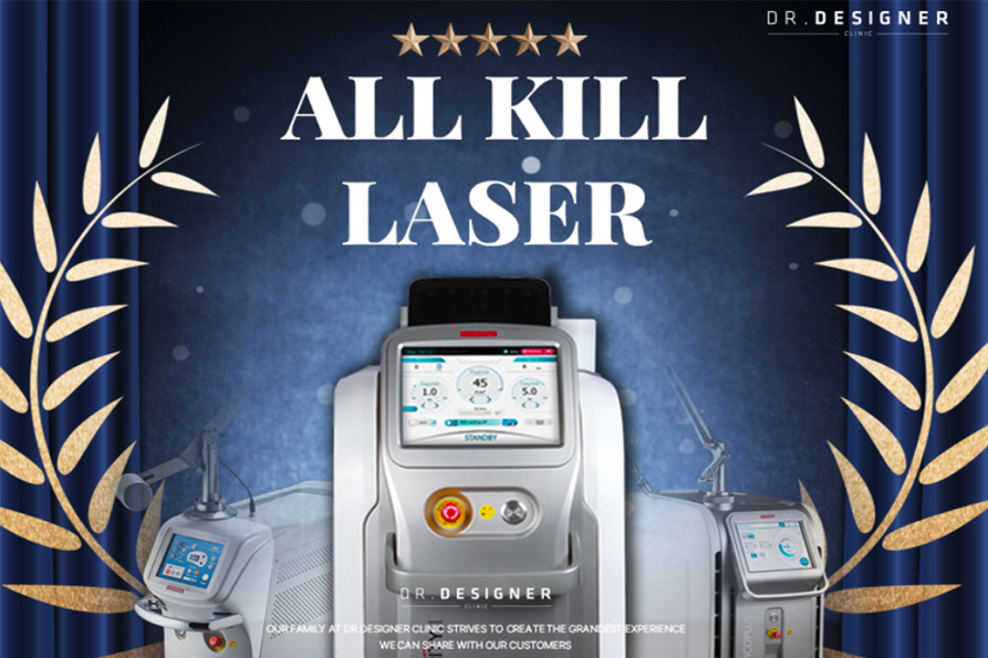 LHALAFill焕肤前后效果展示，显示皮肤改善