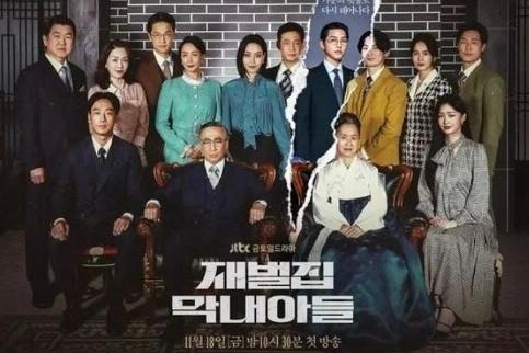 「財閥家の末息子」視聴率22.5%突破…イ·ソンミンが消えたスニャン家の運命は？