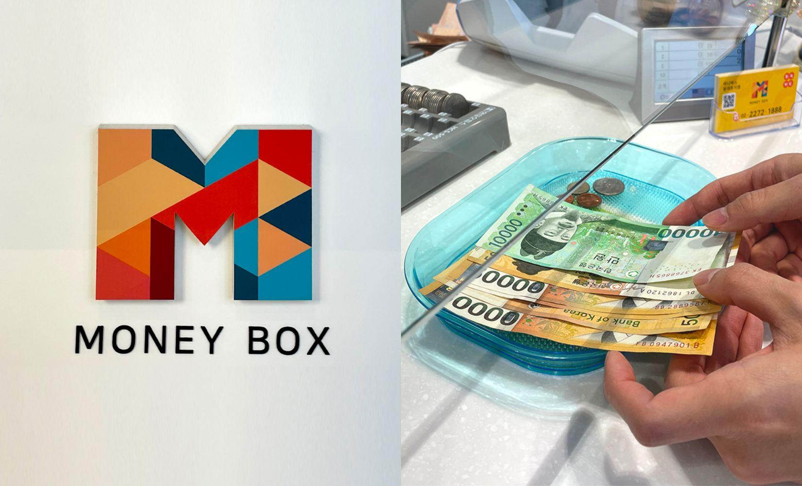 Money Box Dongdaemun
