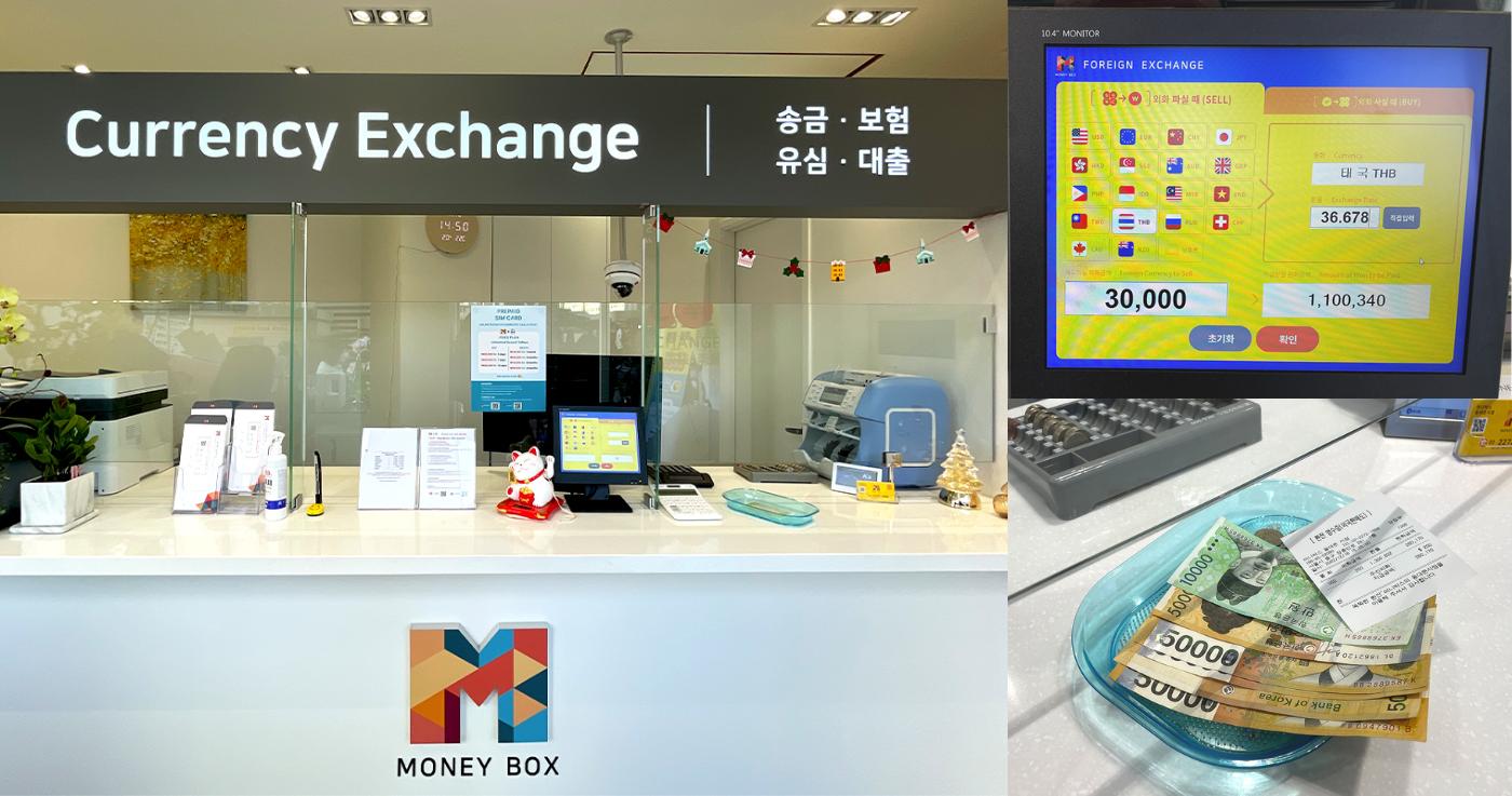 ร้านแลกเงินเรทดี Money Box  สาขาทงแดมุน