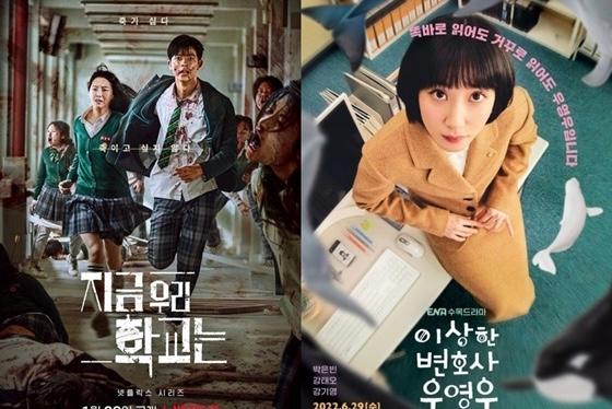 「全世界の60%が1本以上の韓国コンテンツを視聴」…Netflix、「ウ·ヨンウ」→「今、私たちの学校は…」今年のグローバルホットコンテンツを公開