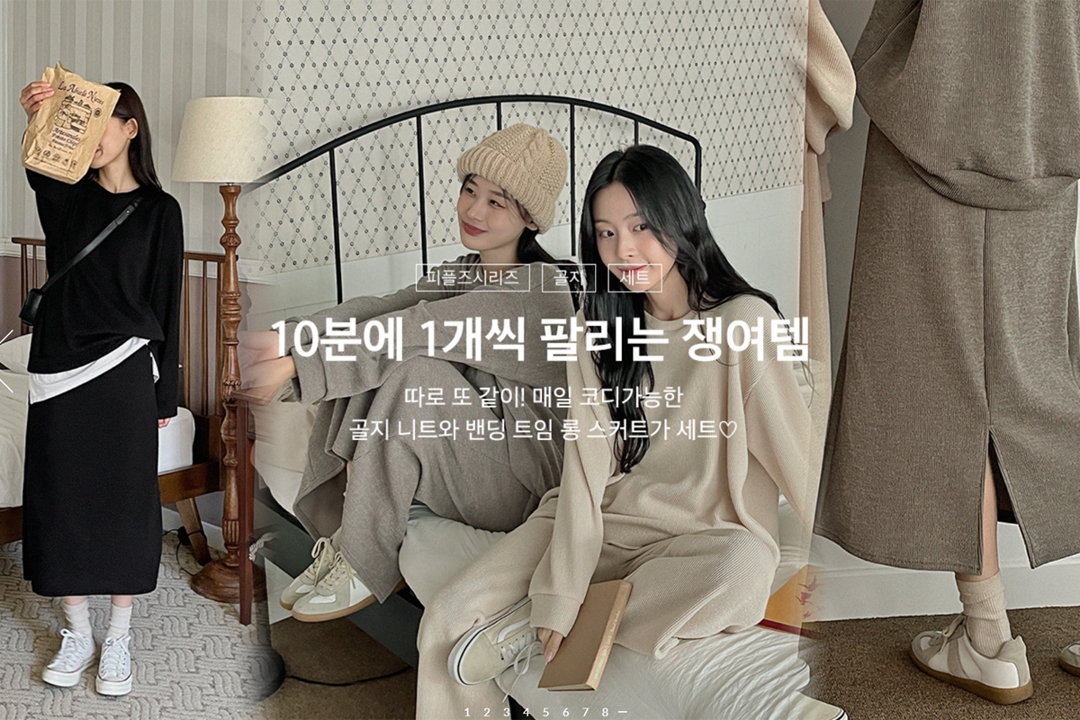 Hotping門市 韓國網店