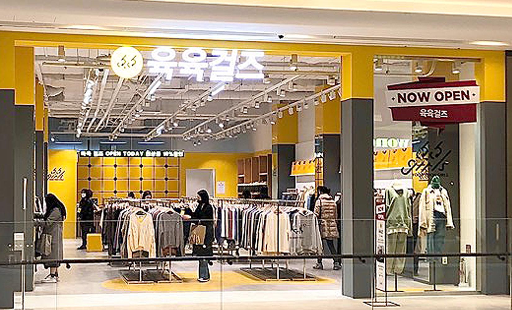 有門市嘅Online Shop