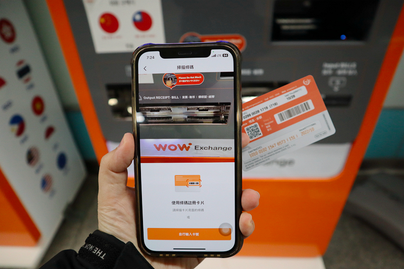 推薦 首爾 WOWPASS卡