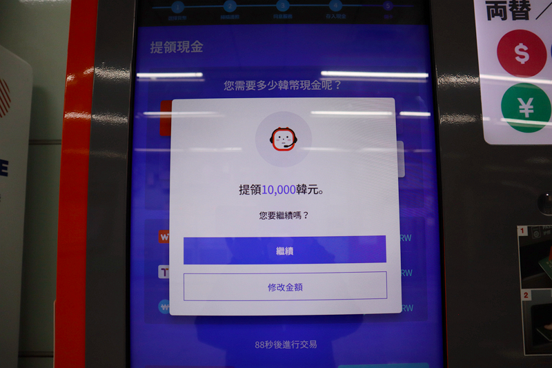 推薦刷卡 2025 WOWPASS卡