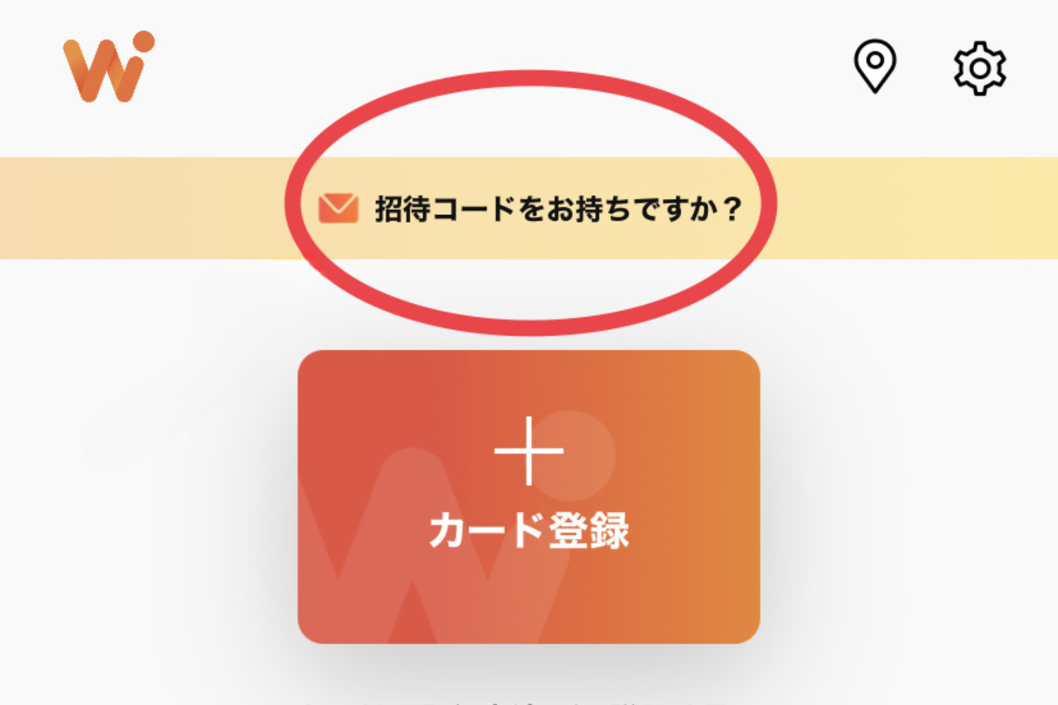 WOWPASS、ワウパス、韓国カード、韓国プリペイドカード、韓国旅行カード、韓国交通カード、交通カード
