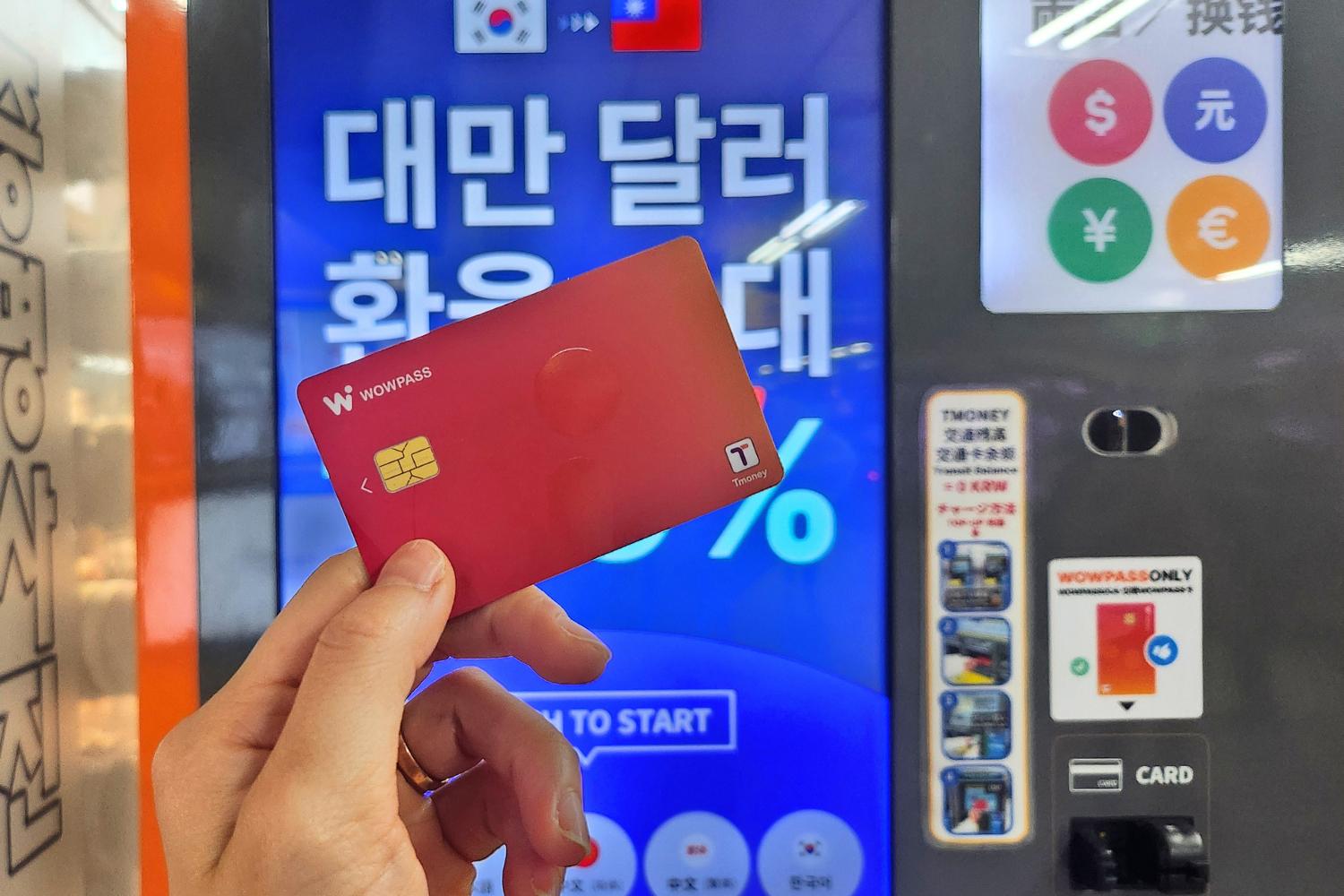 【2024年5月最新】人気韓国プリペイドカード『WOWPASS』の基本
