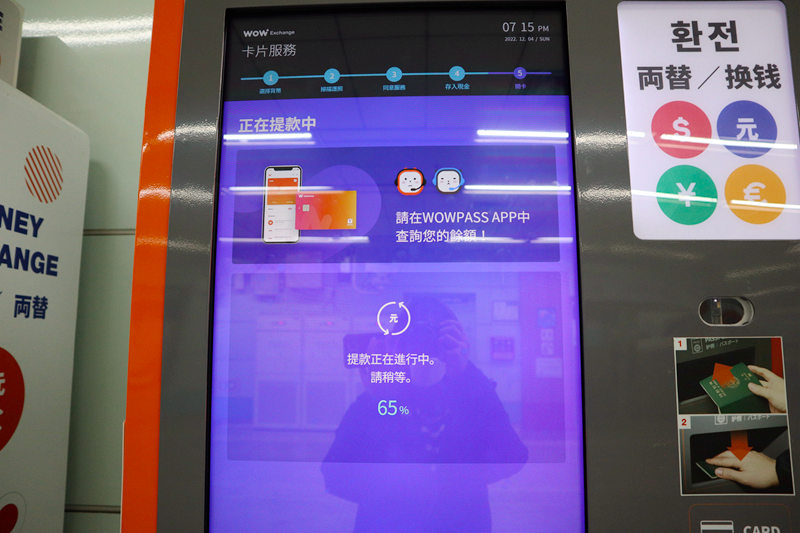 韓國刷卡推薦 WOWPASS