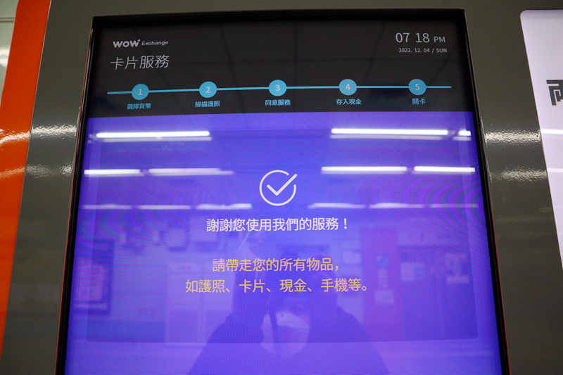 2025 使用 刷卡 WOWPASS卡