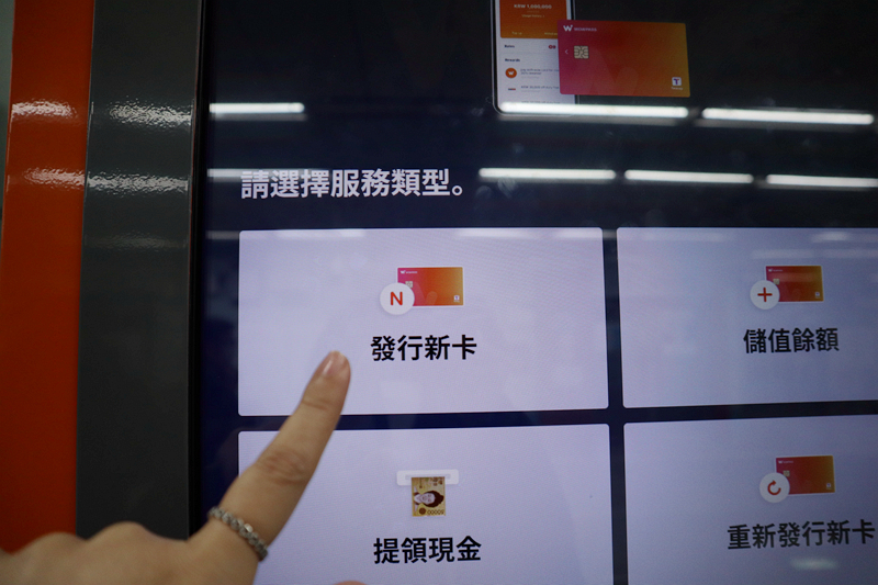 韓國刷卡 WOWPASS卡