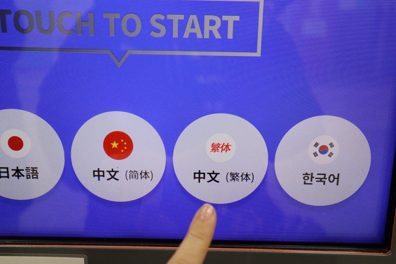 台灣人去韓國 WOWPASS卡