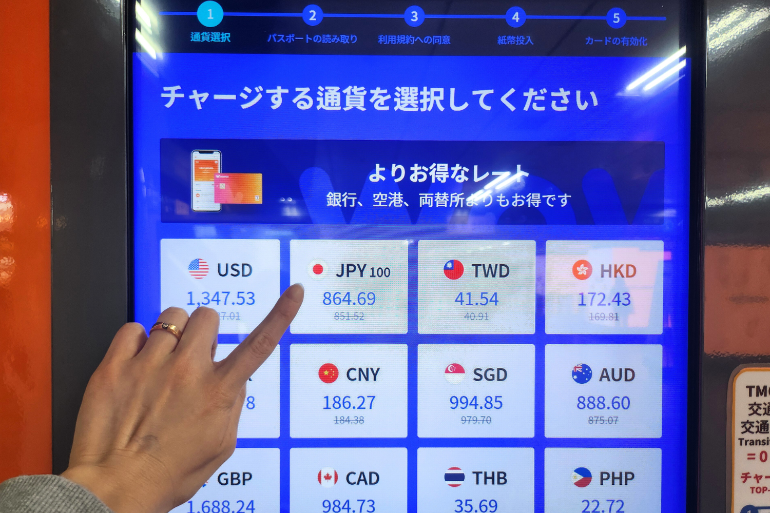 WOWPASS、ワウパス、韓国カード、韓国プリペイドカード、韓国旅行カード、韓国交通カード、交通カード