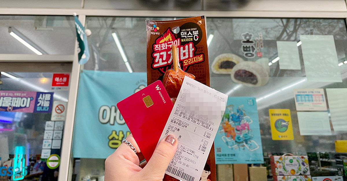 Yang harus dimiliki untuk kenyamanan perjalanan Anda di Korea: Kartu WOWPASS