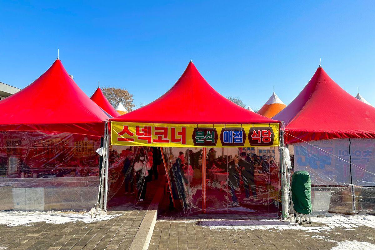 2025 2025 首爾 雪橇 纛島漢江公園雪橇場 資訊