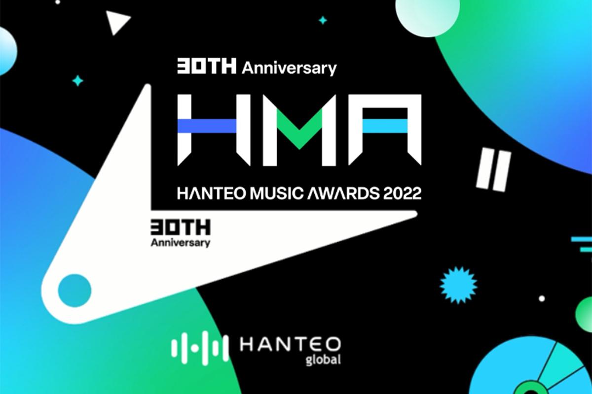 2022 Hanteo Music Awards 30th Anniversary + BeansBins Coupon Package