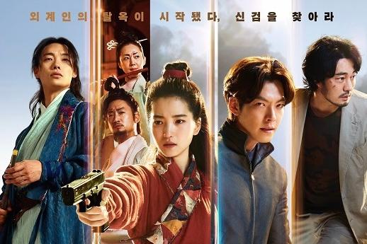 キム·ウビン×キム·テリ×リュ·ジュンヨル「宇宙+人」1部、Netflix韓国映画9日連続1位