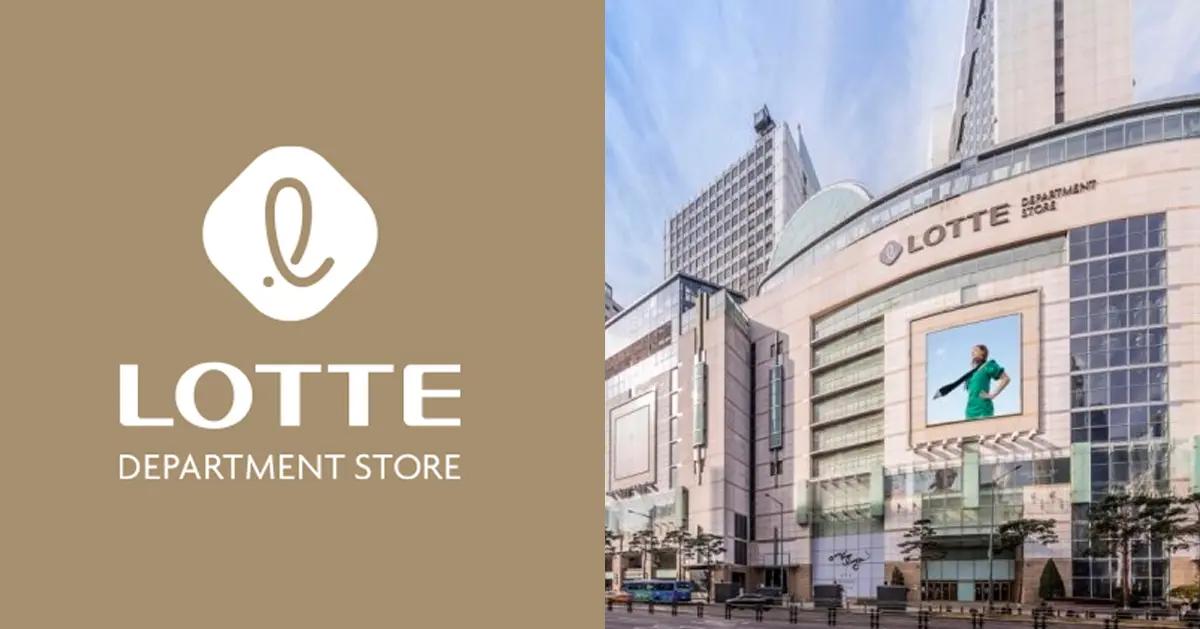 韓国「ロッテ百貨店」店舗まとめ
