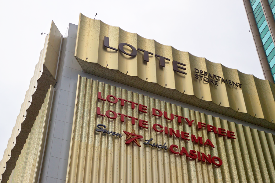 樂天百貨 2025 分店