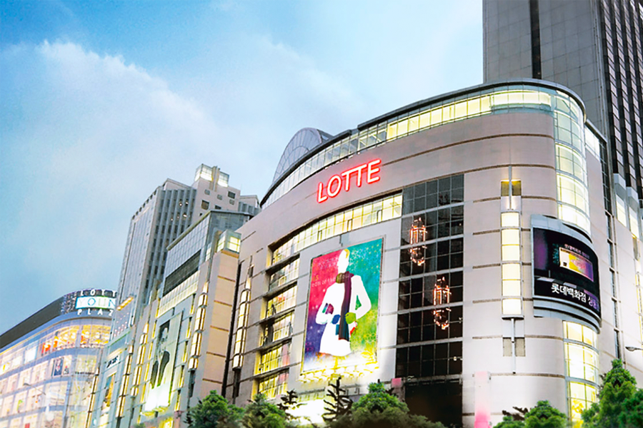 樂天百貨 2025 分店