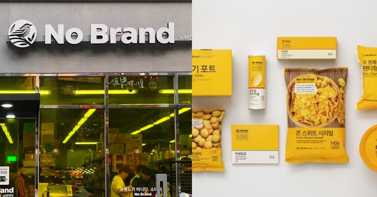 韓國「No Brand」分店整理