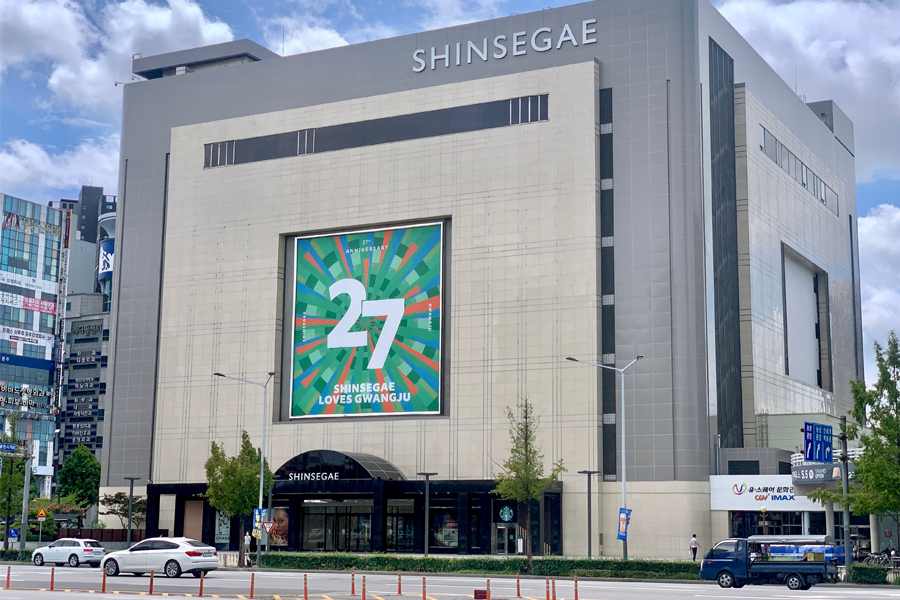 韓國 新世界百貨公司