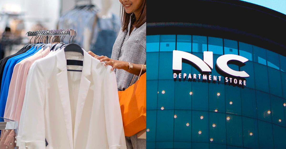 韓國「NC百貨」分店整理