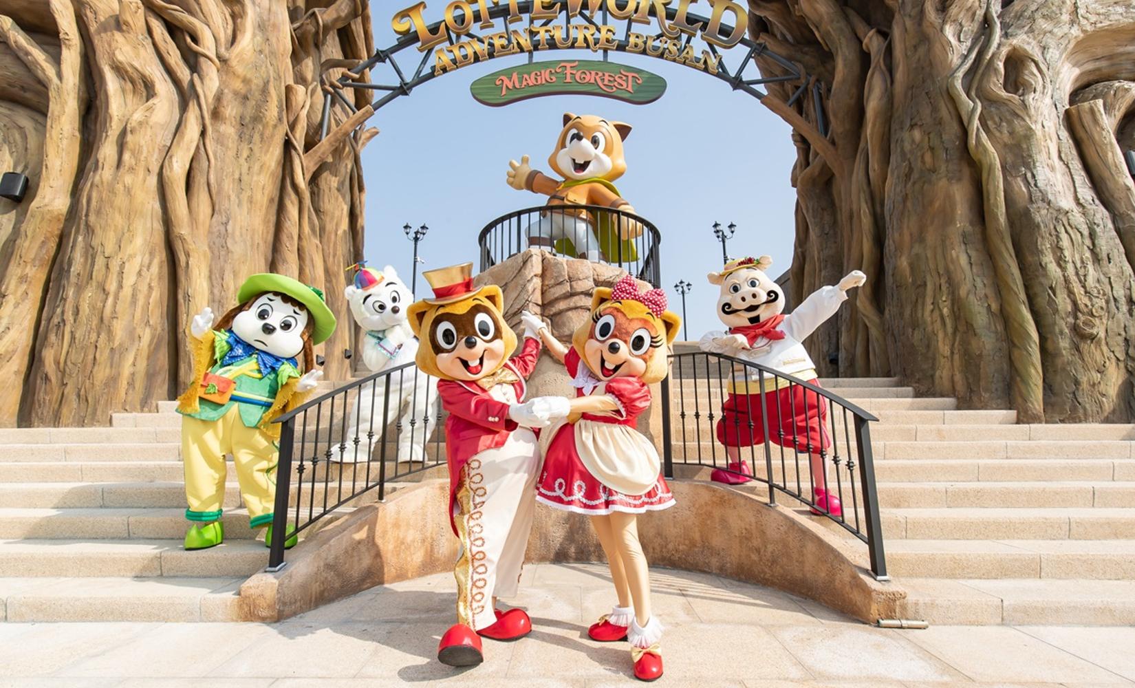 代訂 | 釜山樂天世界全日通