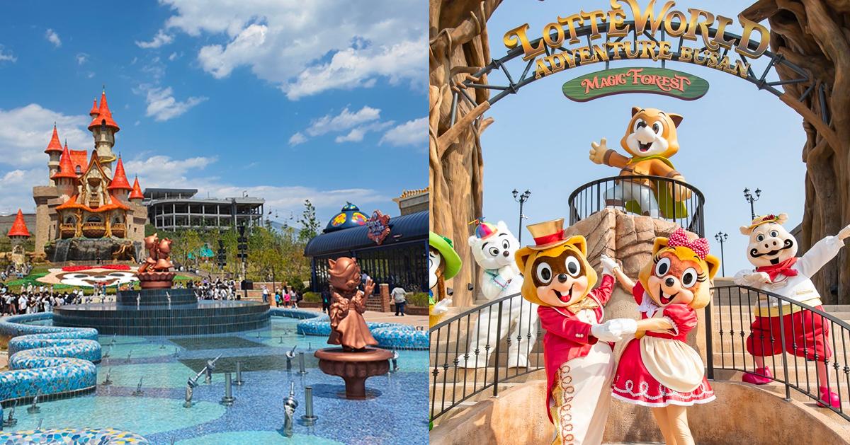 86折🎉釜山遊樂園｜樂天世界優惠門票訂購