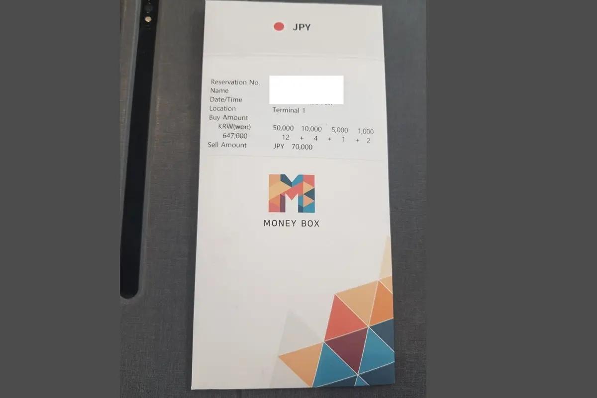 仁川空港で受け取る両替封筒イメージ。通貨と交換率の情報が掲載されている封筒画像です。