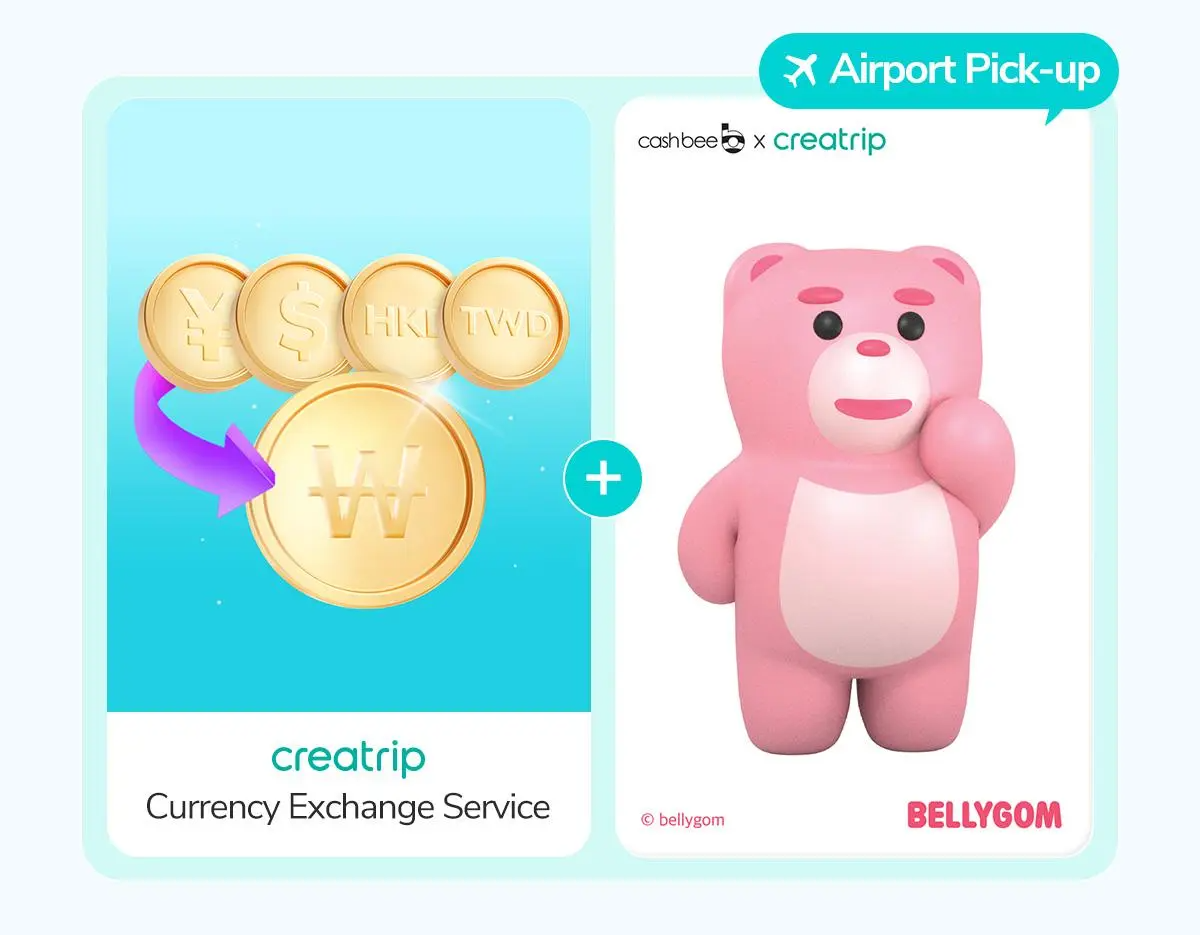 韓国旅行時の自由で簡単な通貨両替サービスをCreatripが提供。Bellygomの交通カードとセットで空港受け取り可能です。