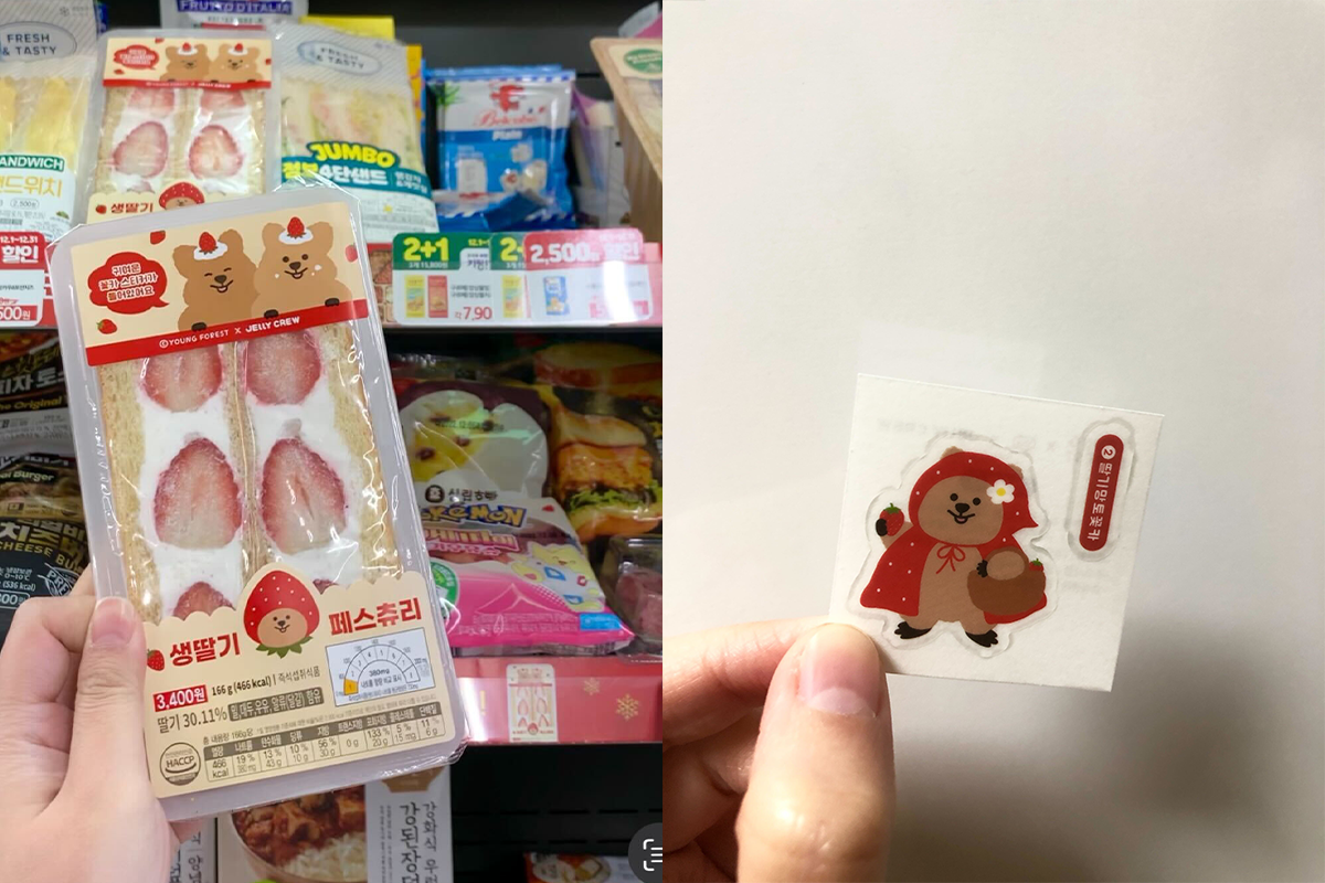 CU便利店的士多啤梨酥皮三文治，搭配新鮮草莓切片及柔滑的奶油，為早餐或下午茶的完美之選。