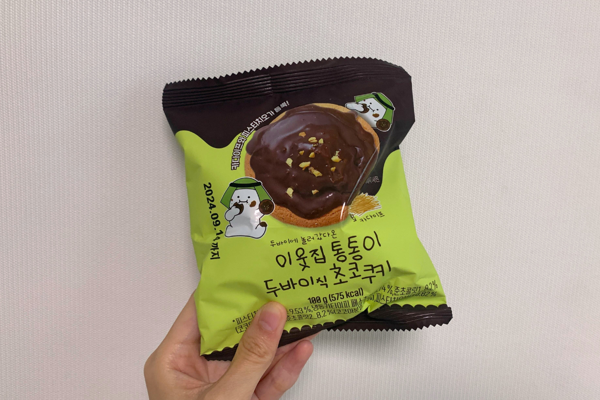 韓國最新小食分享 CU Tongtonge杜拜朱古力曲奇