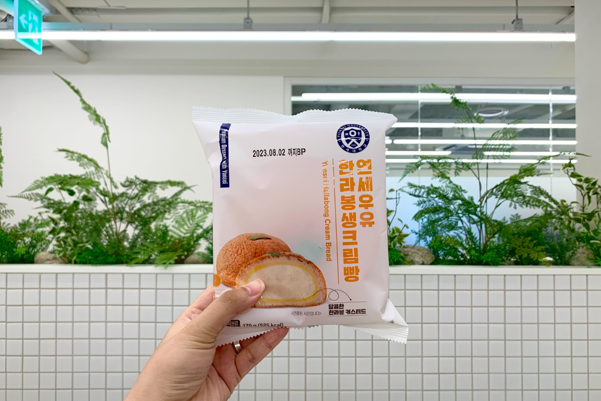 韓國便利店小食 韓國便利店新產品 CU 延世濟州凸頂柑忌廉包