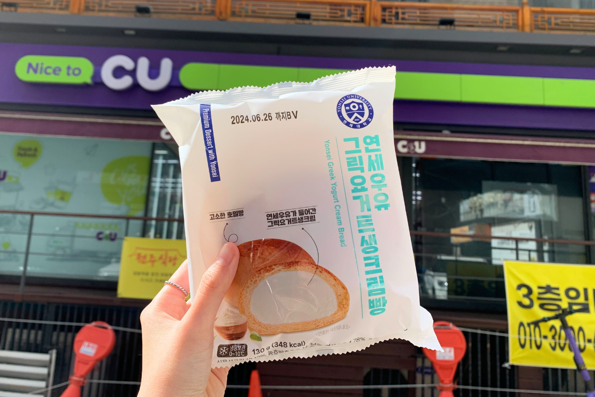 韓國最新小食分享 CU 延世希臘乳酪忌廉包