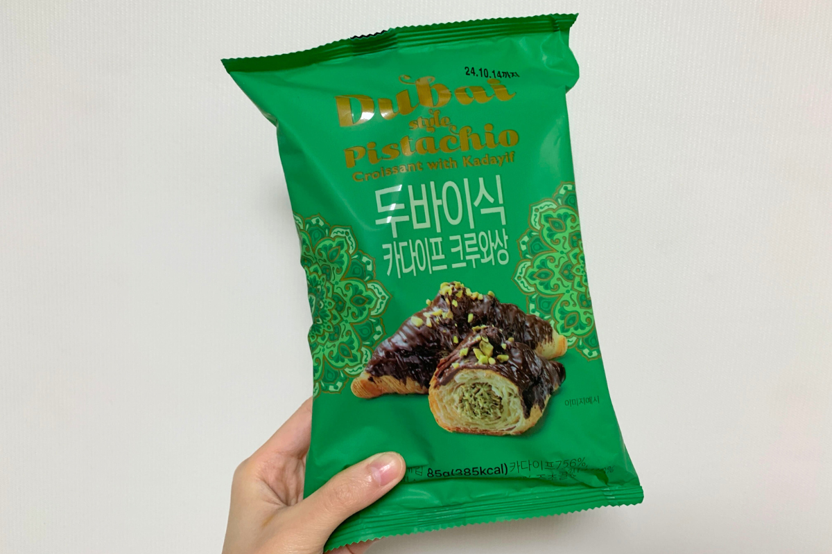 韓國最新小食分享 GS25 杜拜朱古力牛角包