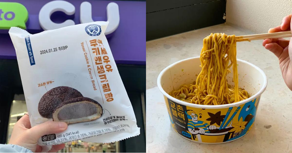 韓國最新商品&便利店小食分享