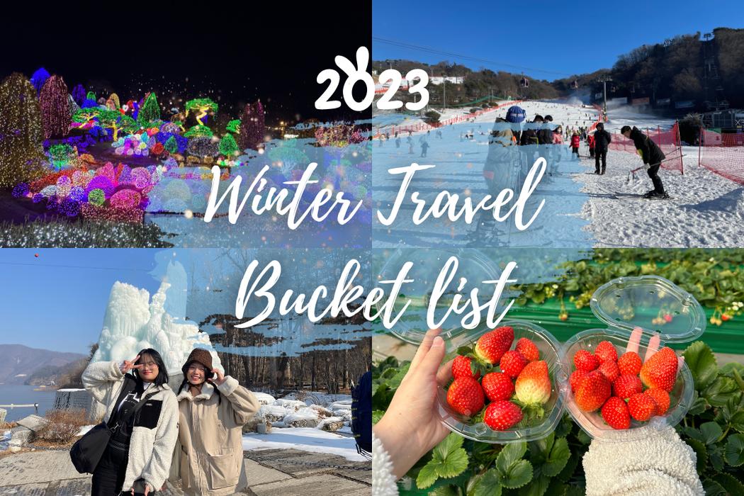 The travel bucket list of 2023