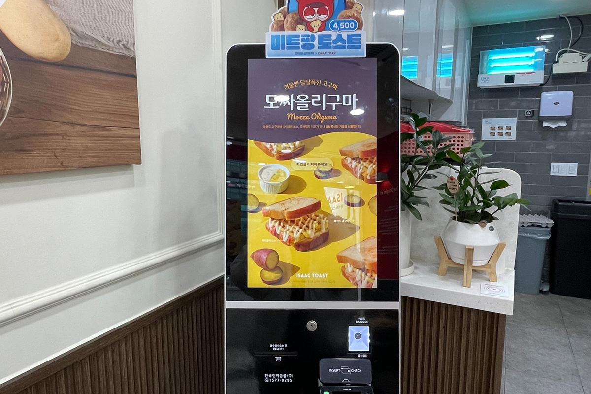 首爾旅行 韓國小食推薦