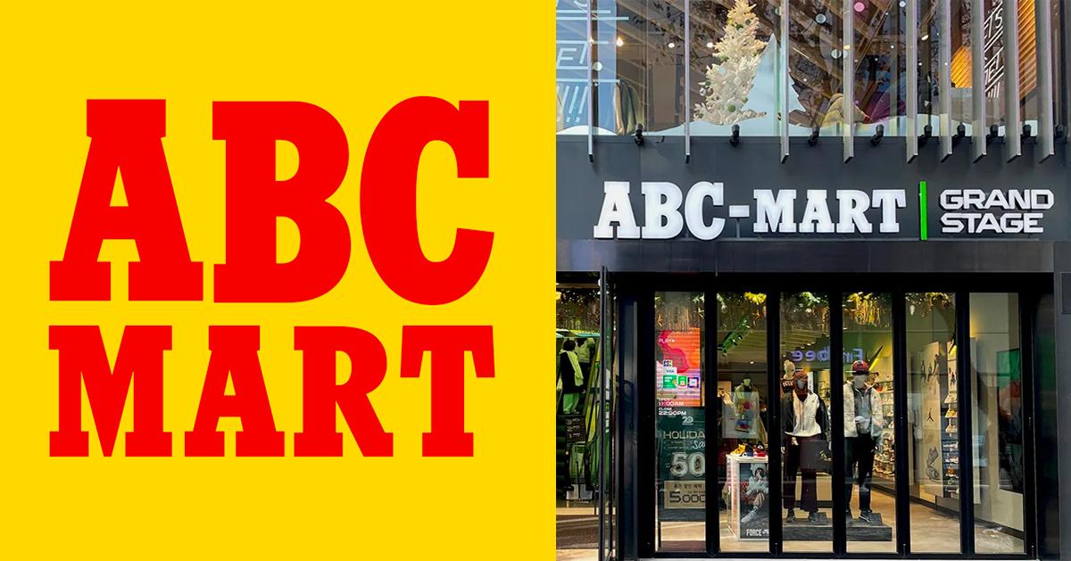 韓國鞋店「ABC Mart」分店整理-thumbnail