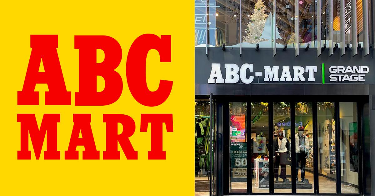 韩国鞋店「ABC Mart」分店整理