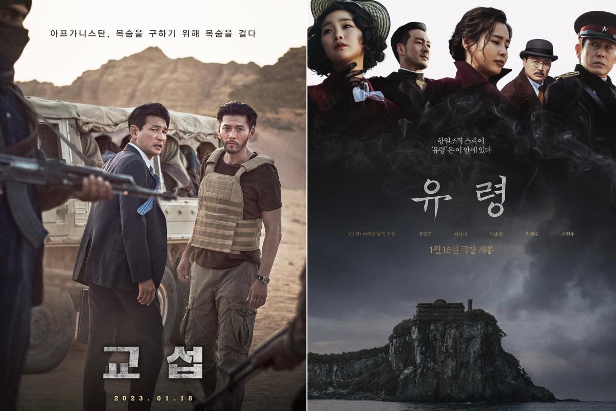 勢力図が変わったスクリーン、「交渉」「幽霊」並んで1･2位出発