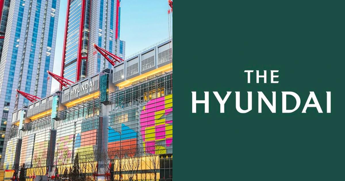 韓國「現代百貨」分店整理