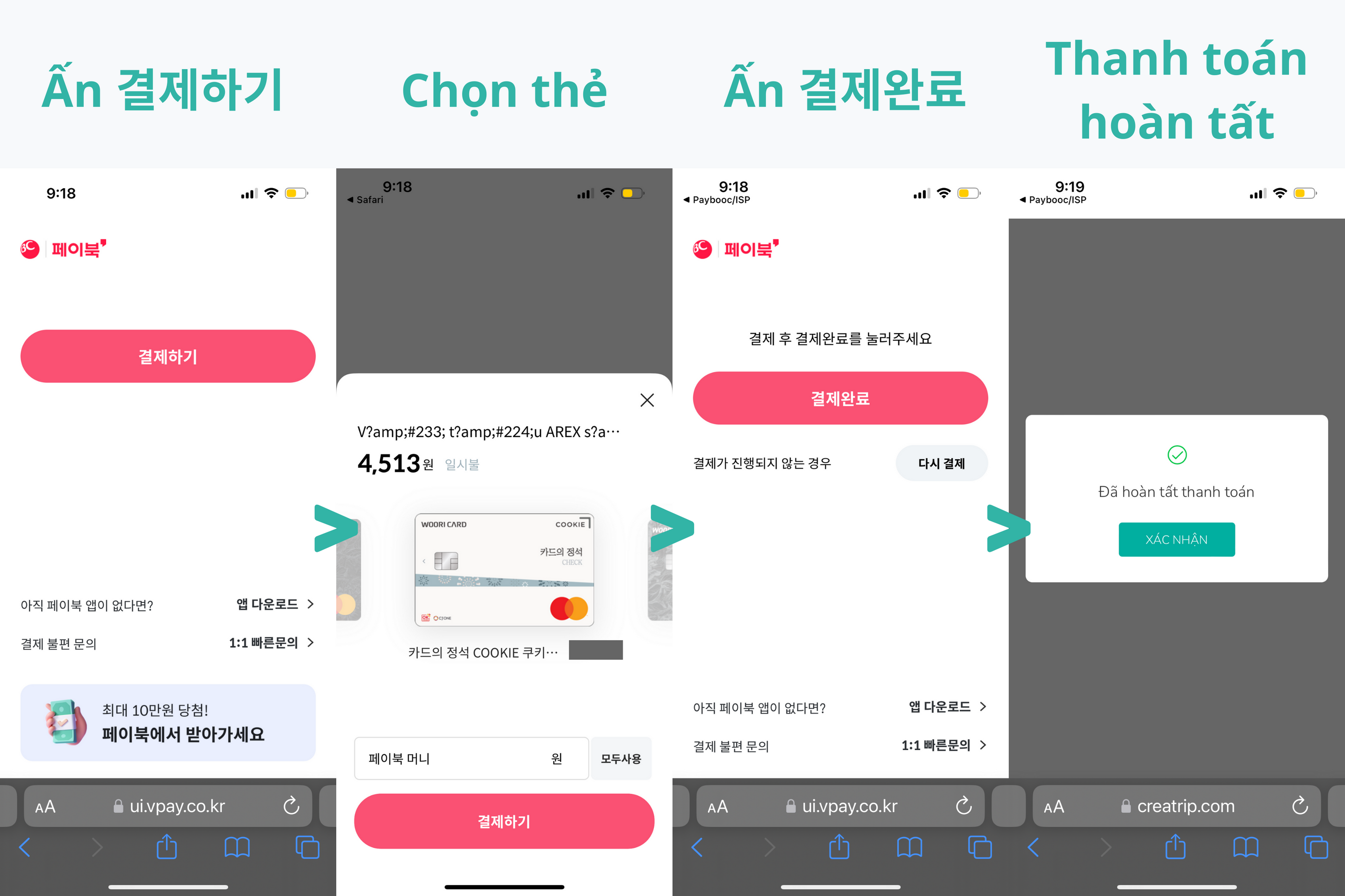 Hướng dẫn thanh toán bằng thẻ Hàn Quốc trên website của Creatrip