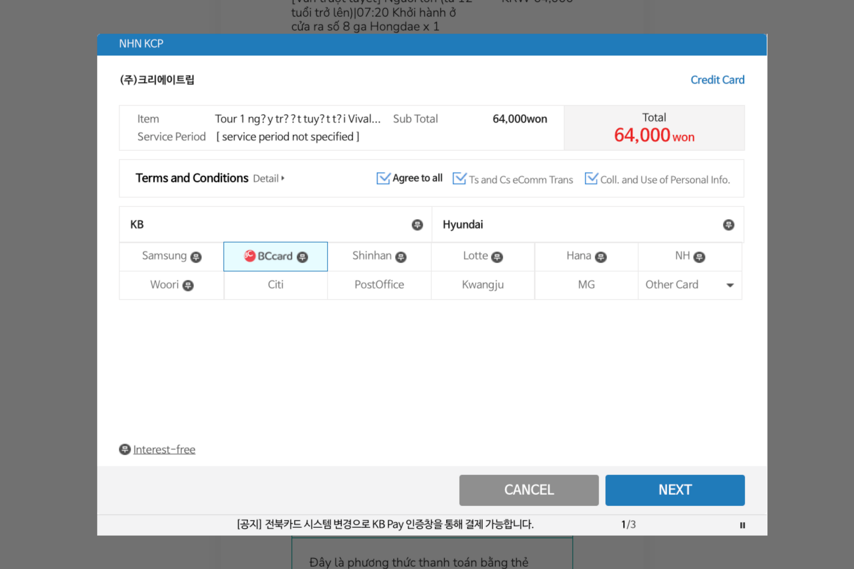 Hướng dẫn thanh toán bằng thẻ Hàn Quốc trên website của Creatrip